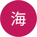 佐藤海 profile picture