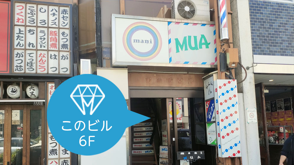 ホワイトニングカフェアクセス3