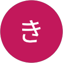きりは profile picture
