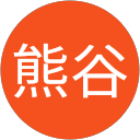 熊谷由紀子 profile picture
