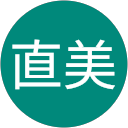 直美 profile picture