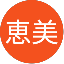 白井恵美 profile picture