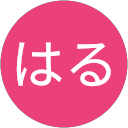 おはる profile picture