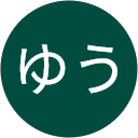 ゆう profile picture