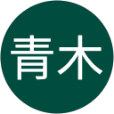 皓平青木 profile picture