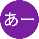 あー profile picture