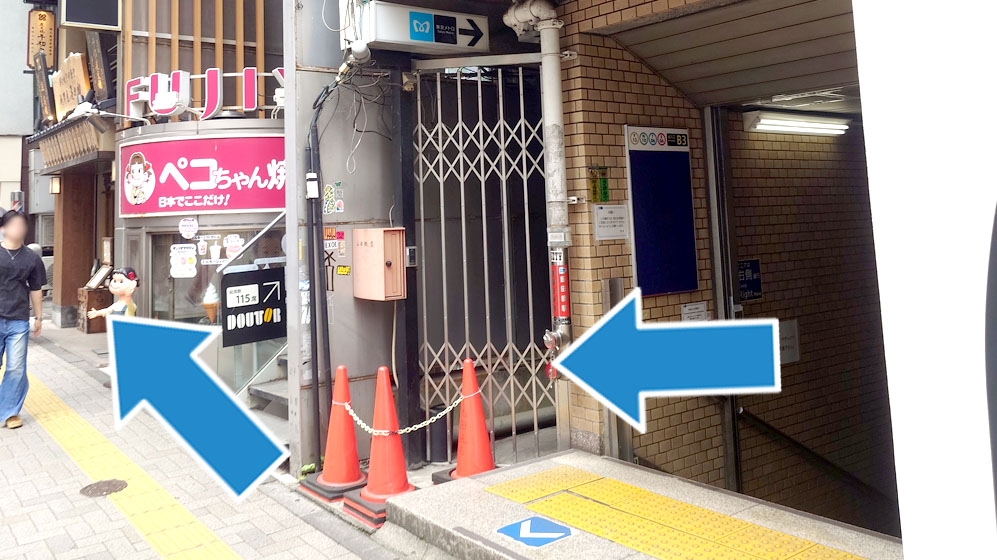 ホワイトニングカフェ神楽坂店：2026年9月28日新規オープンアクセス4