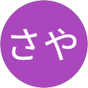 さや profile picture