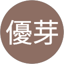 佐藤優芽 profile picture