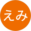 えみえみ profile picture
