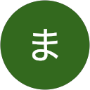 中村まり子 profile picture