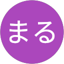 まるまる profile picture