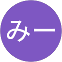 ゆーみー profile picture