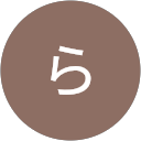 らたく profile picture