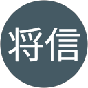 関将信 profile picture