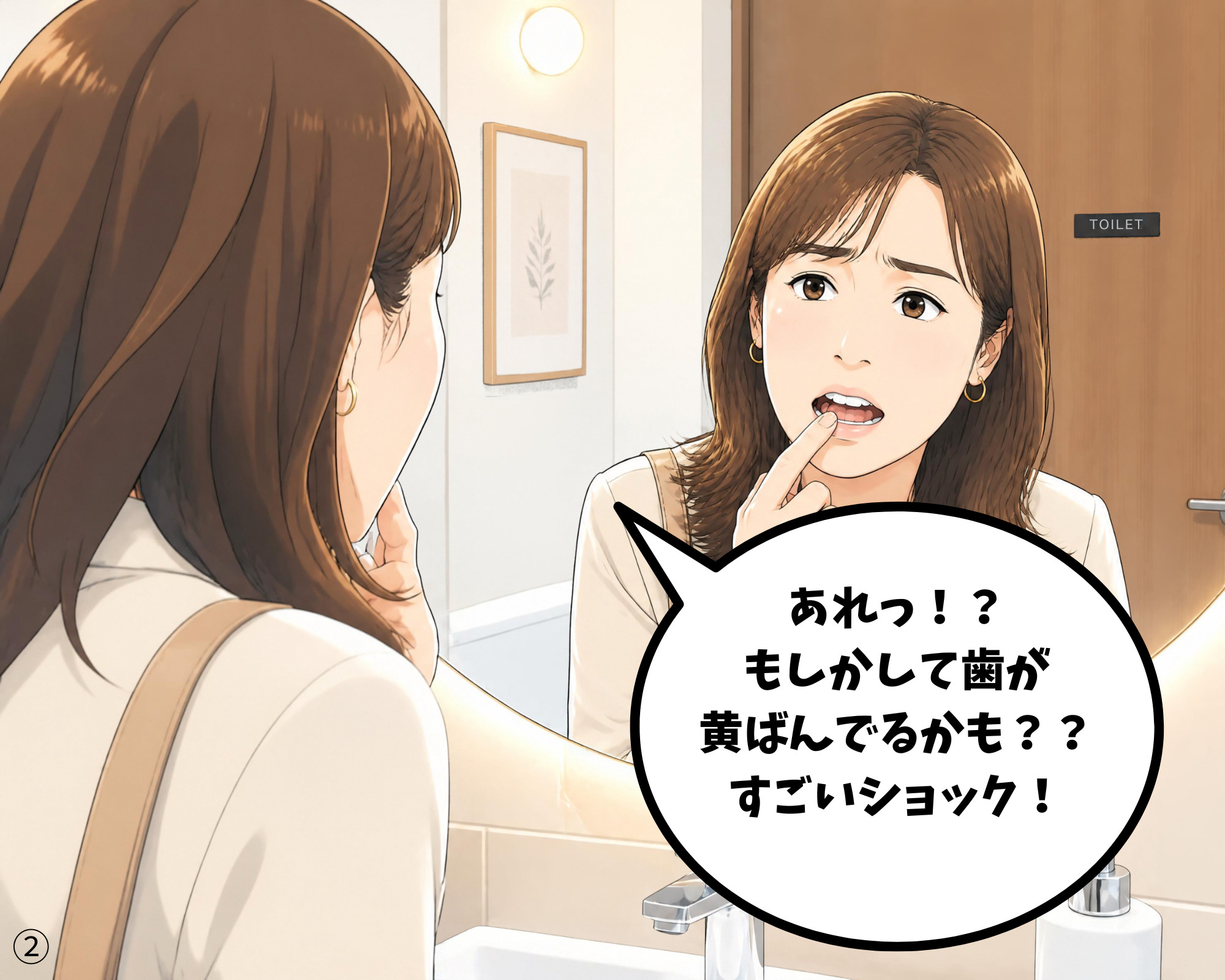 鏡を見て自分の歯のコーヒーやタバコの黄ばみにショックを受ける女性