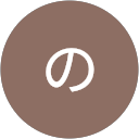 ののか profile picture