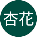 上島杏花 profile picture