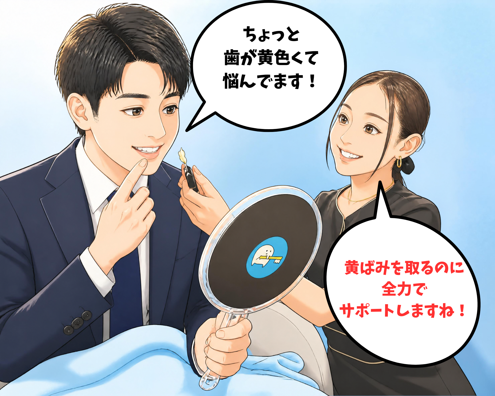 ホワイトニングカフェ仙台店で丁寧なカウンセリングを受ける男性客